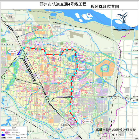 指鹿为马 第6页