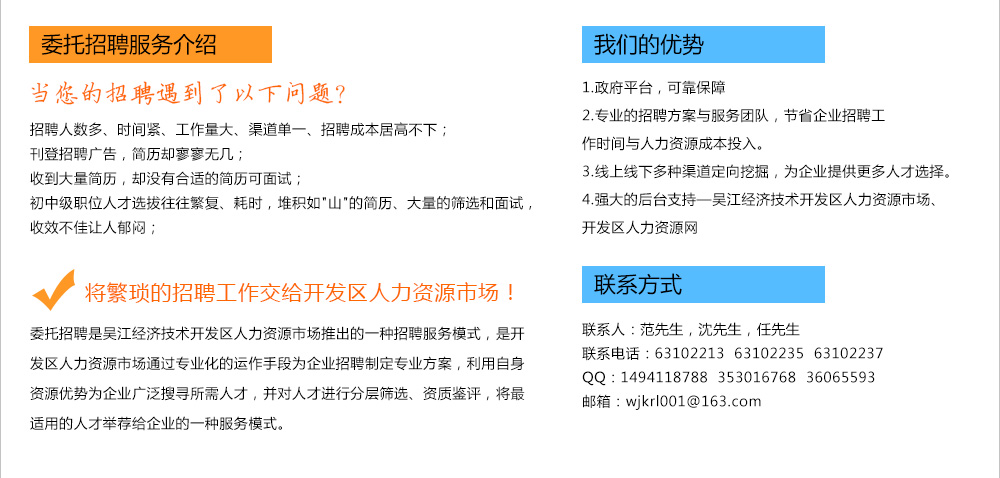 江都人才网最新招聘信息网,江都人才网最新招聘信息网——职场发展的黄金指南