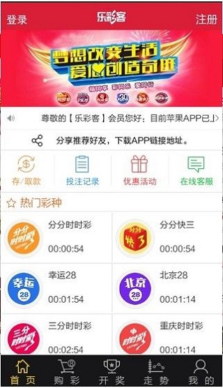 新澳天天开奖资料大全最新5,新澳天天开奖资料大全最新5，揭示背后的犯罪风险与挑战