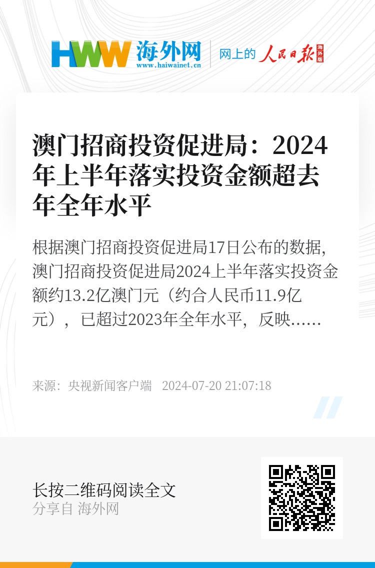 2020澳门精准资料大全—欢迎,澳门精准资料大全——欢迎探索背后的风险与挑战