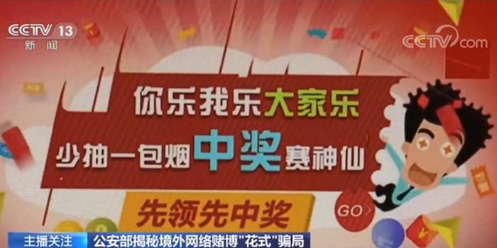 澳彩免费资料大全新奥,澳彩免费资料大全新奥——揭示违法犯罪的真面目