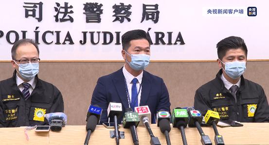 澳门九点半9点半网站,澳门九点半9点半网站，警惕网络犯罪与风险