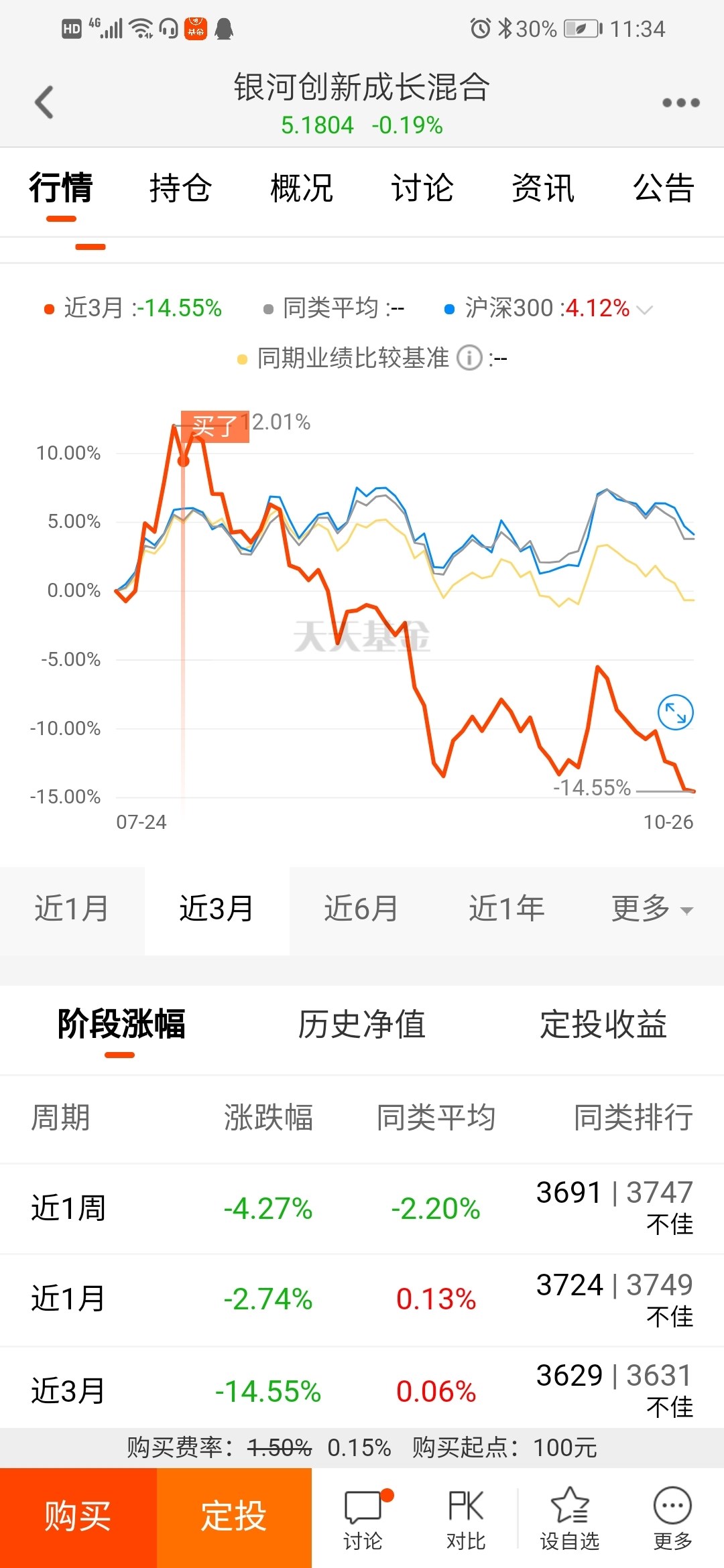 4949澳门特马今晚开奖53期,澳门特马第53期开奖分析——探索今晚开奖的无限可能