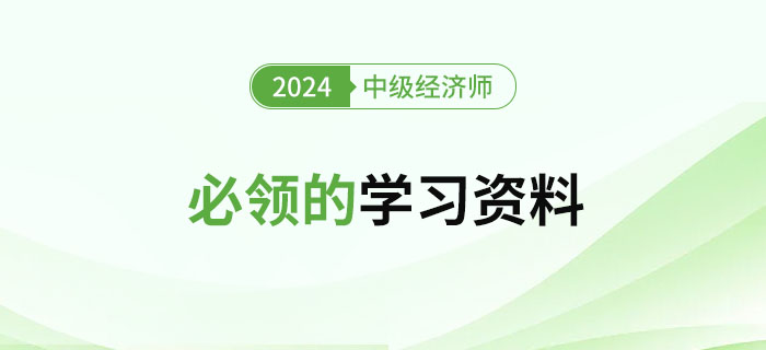 2024管家婆资料一肖,揭秘2024年管家婆资料一肖的神秘面纱