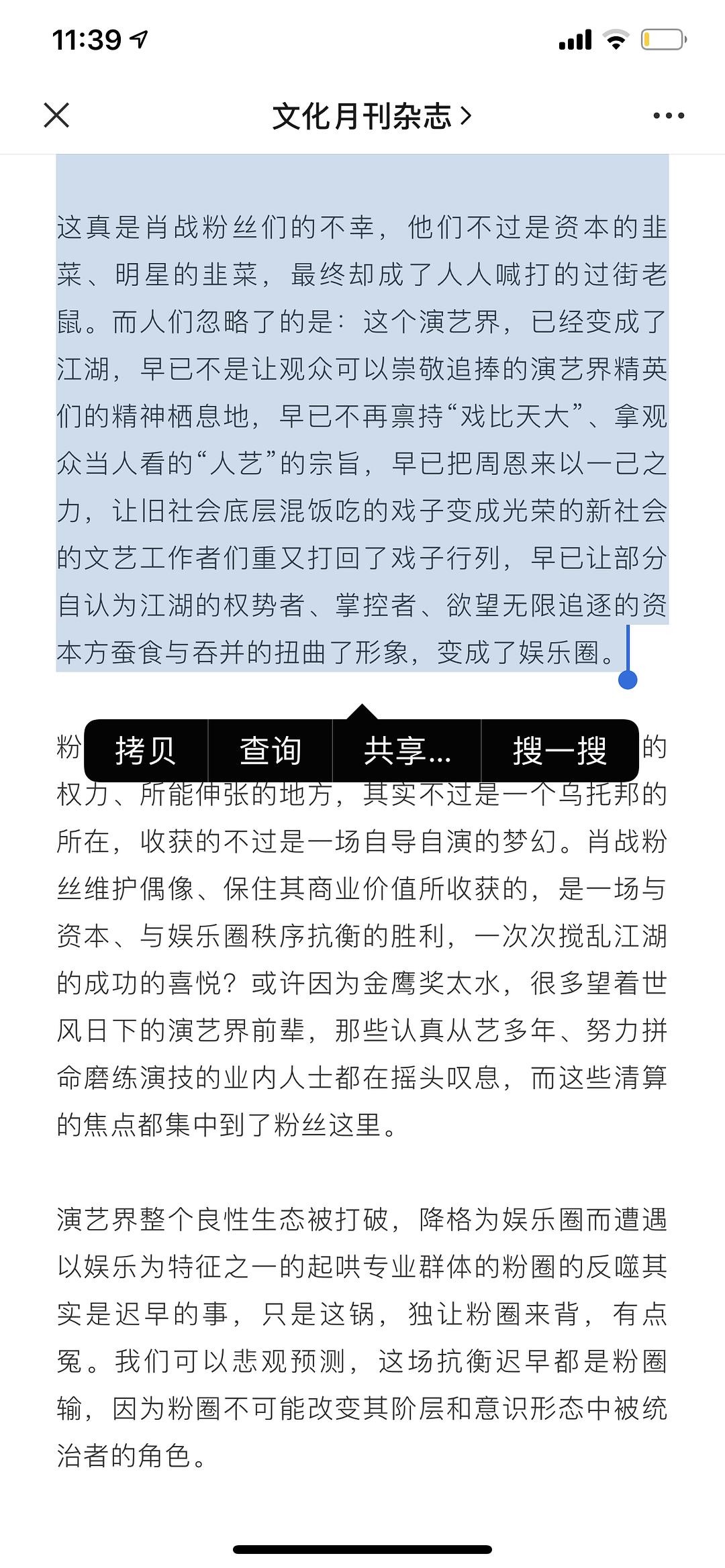 新澳门最准一肖,新澳门最准一肖，探索背后的文化魅力与预测逻辑