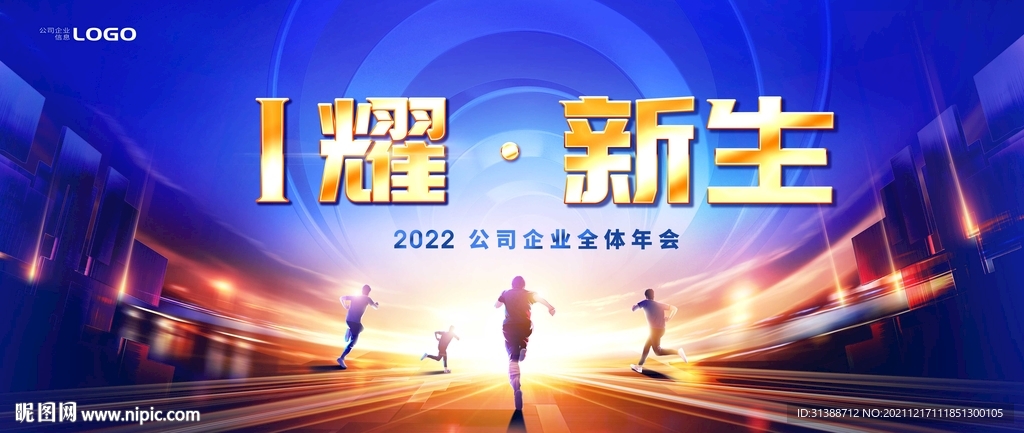 2024新奥马新免费资料,探索未来，关于新奥马新免费资料的深度解析与前瞻（2024年展望）