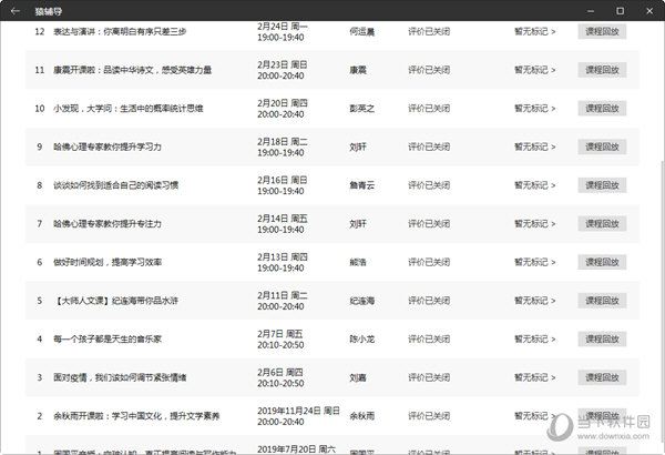 新澳门今晚开奖结果 开奖记录,新澳门今晚开奖结果及开奖记录解析