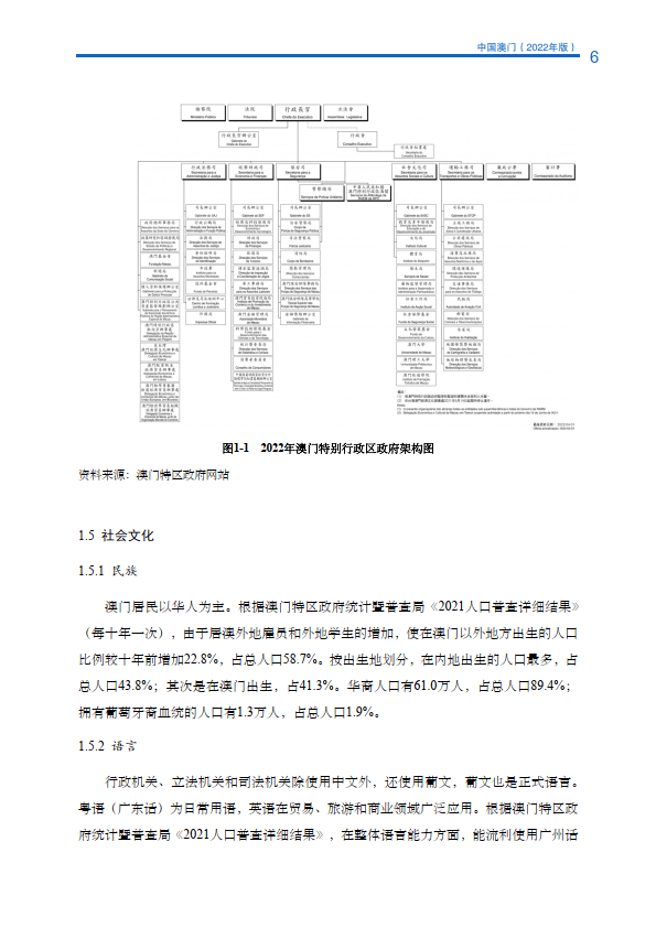 澳门内部资料和公开资料,澳门内部资料与公开资料的交织，探索与洞察