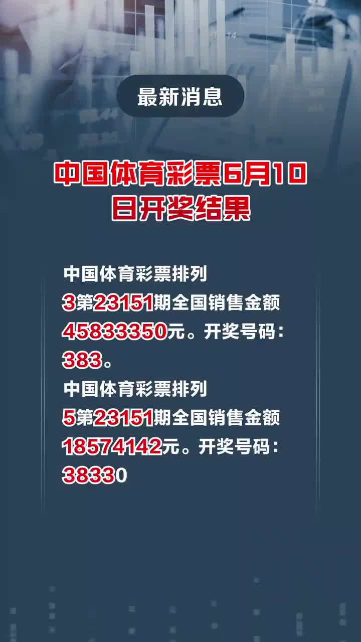 2024澳门六开奖结果,澳门彩票的未来展望，聚焦2024年六开奖结果