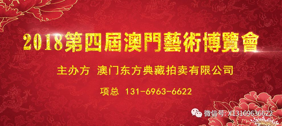 新澳门今晚平特一肖,警惕网络赌博风险，远离新澳门今晚平特一肖等非法赌博活动