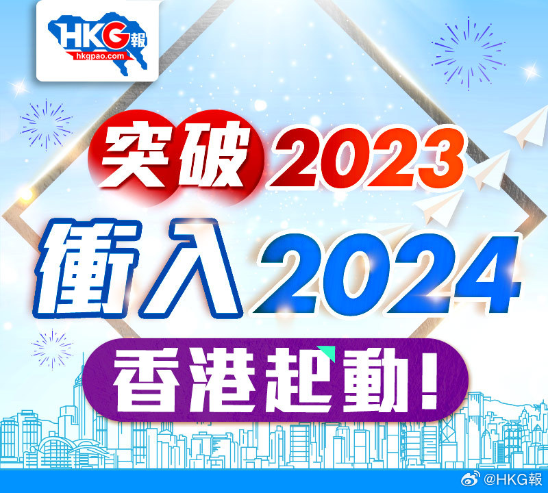 2024年12月 第80页