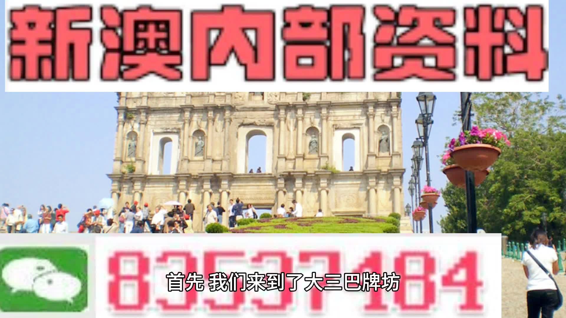 2025年1月 第1066页