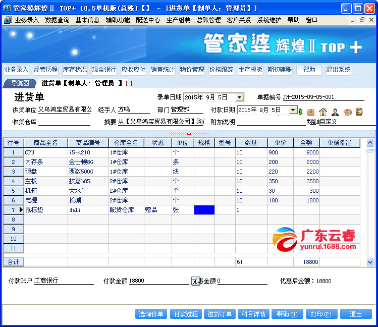 7777788888管家婆凤凰,探索神秘数字组合，7777788888管家婆凤凰的秘密