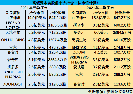 2025年1月1日 第14页