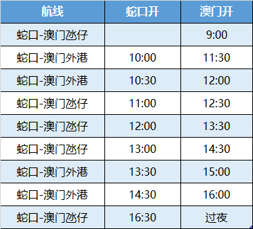 2025年1月2日 第39页