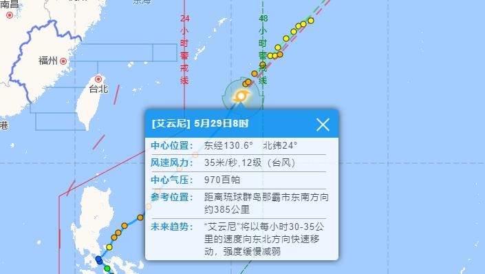 2025年1月2日 第17页