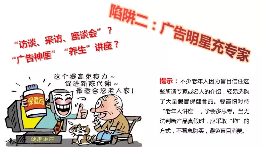 三肖必中三期资料,三肖必中三期资料——警惕违法犯罪风险