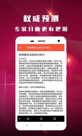 62827ccm澳门彩开奖结果查询,澳门彩开奖结果查询，掌握最新动态，体验便捷查询服务