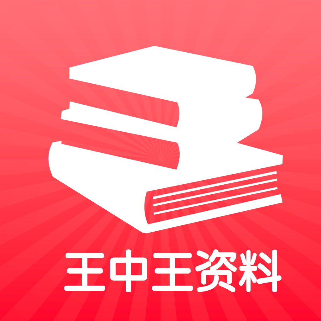 2025年1月5日 第48页