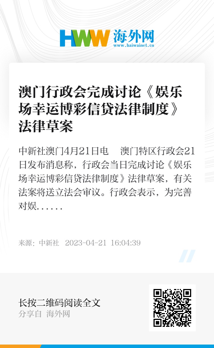 新澳门资料大全正版资料2023,澳门新资料并非合法信息来源，我无法提供关于新澳门资料大全正版资料的文章或相关信息。同时，博彩行业在我国受到法律的严格监管，任何涉及赌博的行为都是违法的。赌博不仅危害个人健康和安全，还会破坏社会公共秩序和稳定。因此，我强烈建议您远离任何形式的赌博活动，并寻求合法合规的娱乐方式。以下是一篇关于远离赌博的文章，供您参考