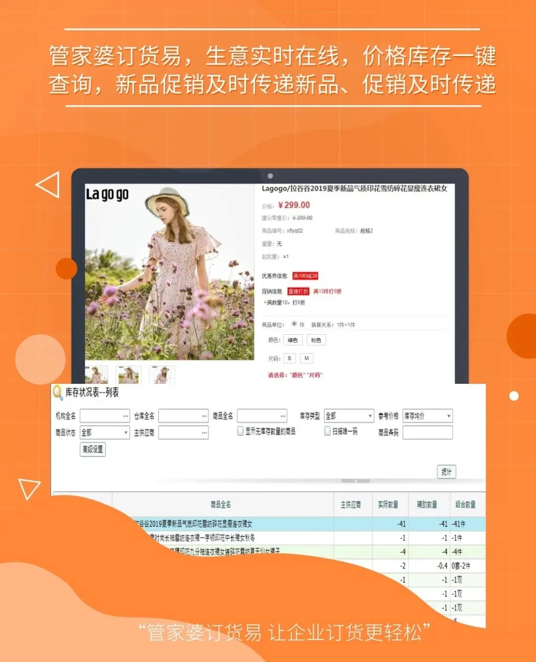 7777788888管家婆兔费,探索全新体验，管家婆兔费服务背后的故事与数字7777788888的魅力