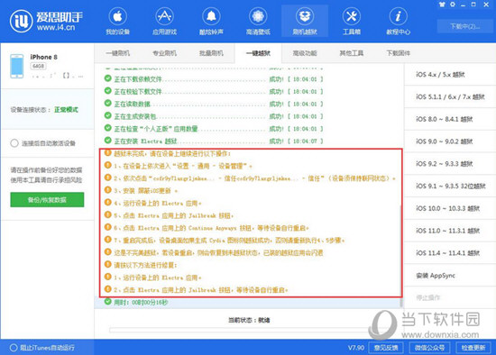 2024新澳精准免费资料,探索未来，揭秘2024新澳精准免费资料的价值与影响力