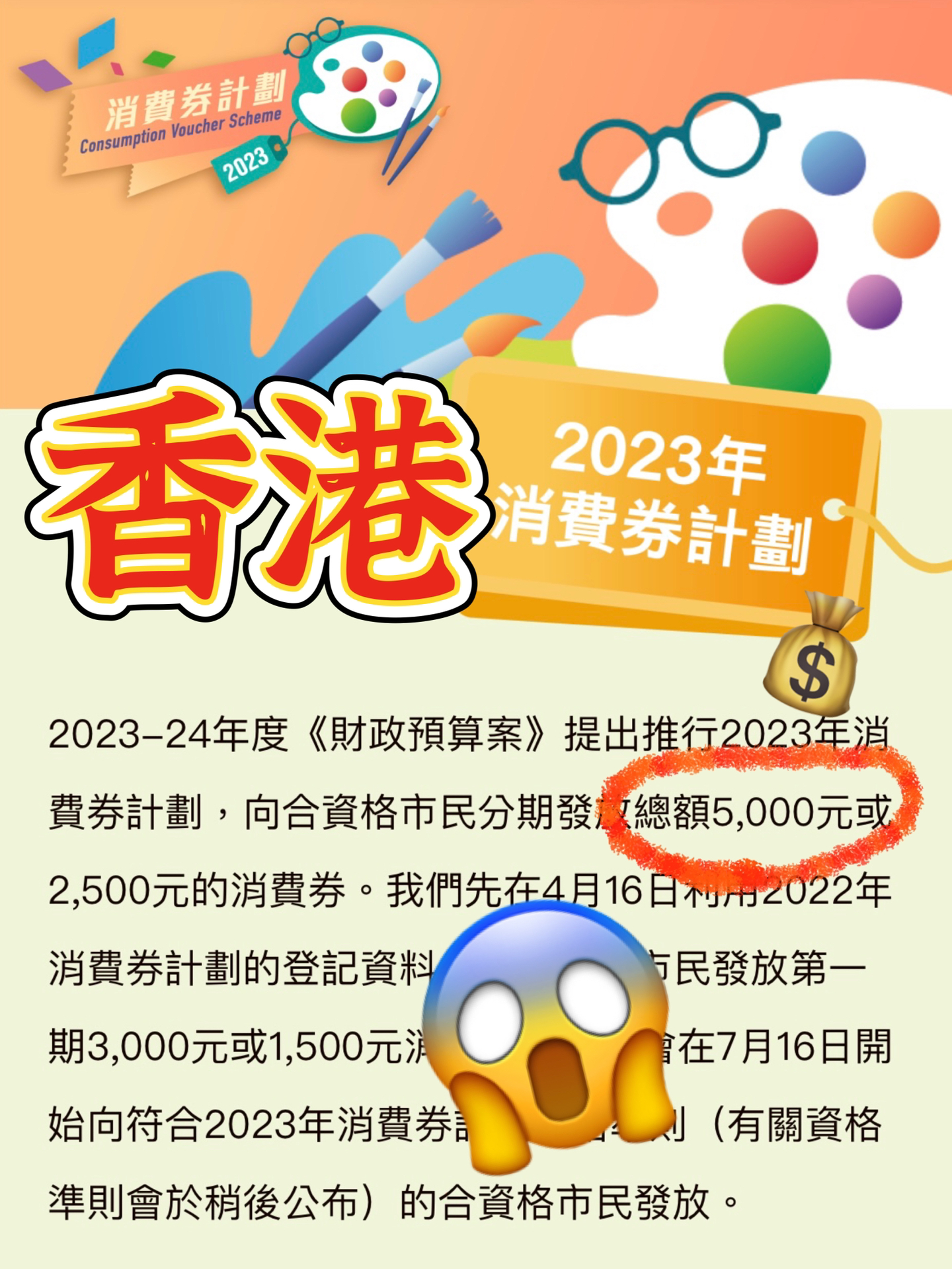 2024香港挂牌免费资料,揭秘香港挂牌免费资料，深度解析与实用指南（2024版）