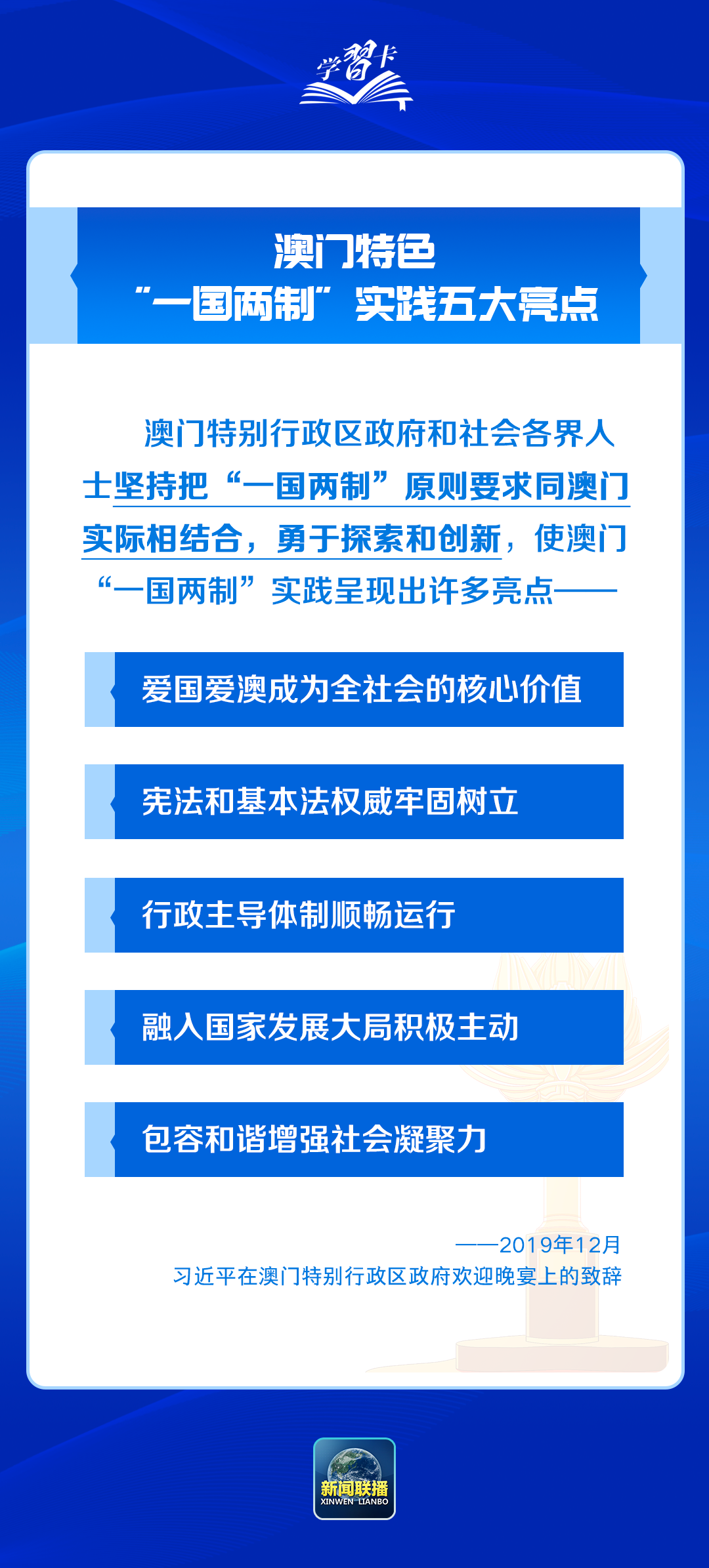 澳门内部最精准免费资料特点,澳门内部最精准免费资料特点，深度解析其优势与价值