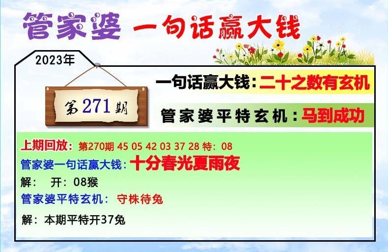 2025年1月5日 第2页