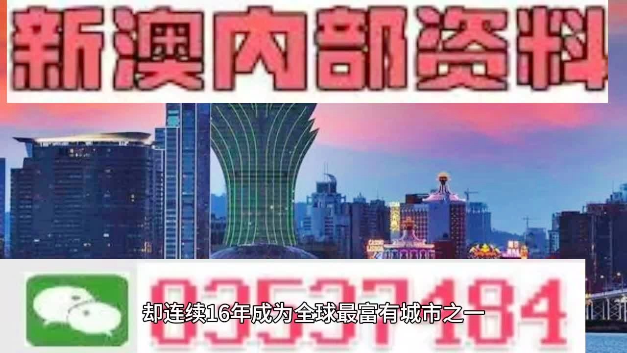 2024澳门免费资料,正版资料,澳门正版资料与免费资料的探索之旅，未来的2024展望