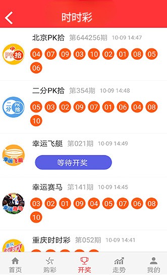 2924新澳正版免费资料大全,关于2924新澳正版免费资料大全的探讨——警惕违法犯罪问题