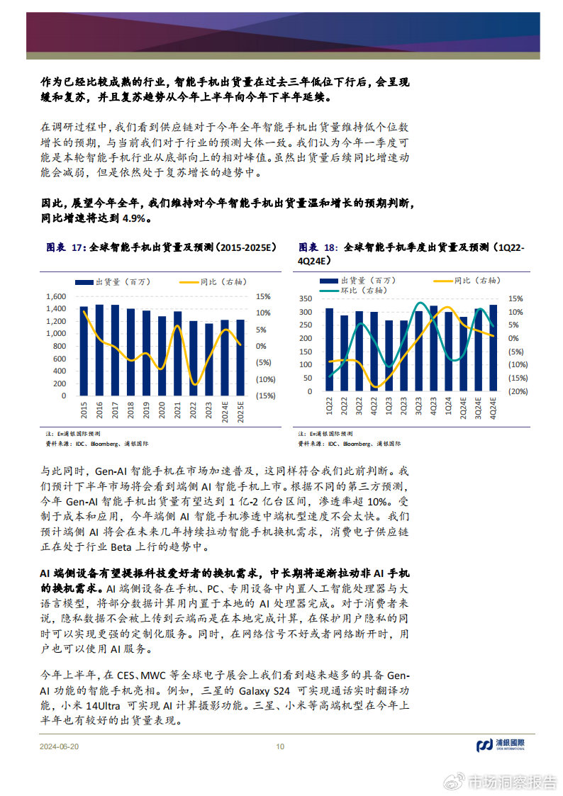 澳门王中王100%的资料2024年,澳门王中王的未来展望，聚焦2024年的全新篇章与资料分析