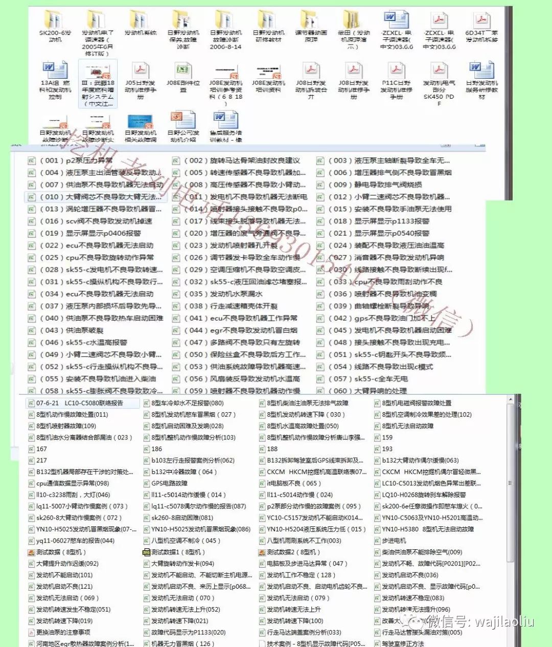 2024年正版资料免费大全功能介绍,揭秘2024年正版资料免费大全功能介绍，一站式获取优质资源的未来展望