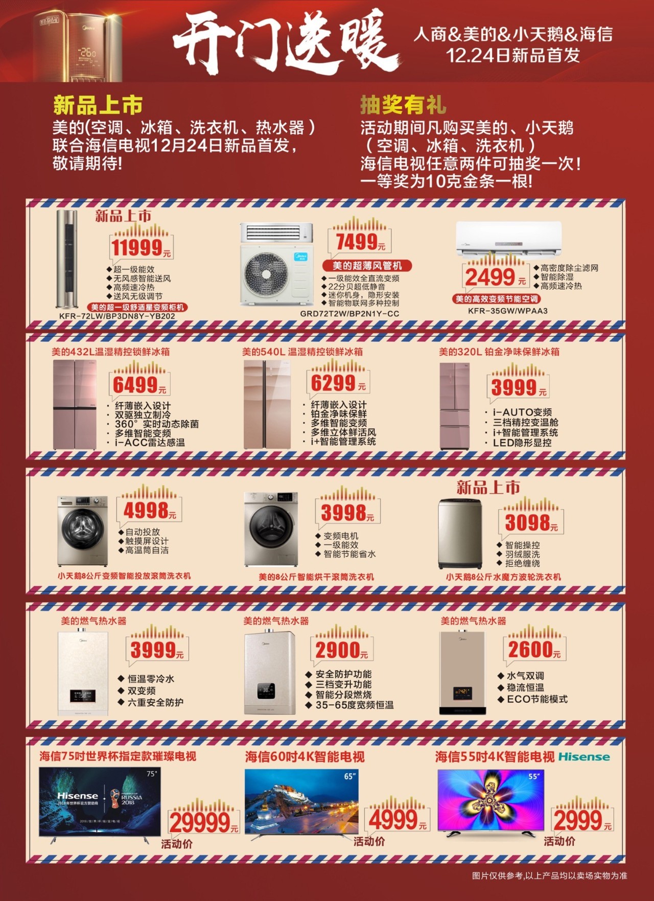 新奥门免费资料挂牌大全,新澳门免费资料挂牌大全——探索澳门的新面貌