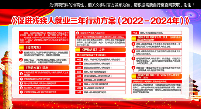 2024新澳免费资料大全, 2024新澳免费资料大全——探索知识与信息的海洋