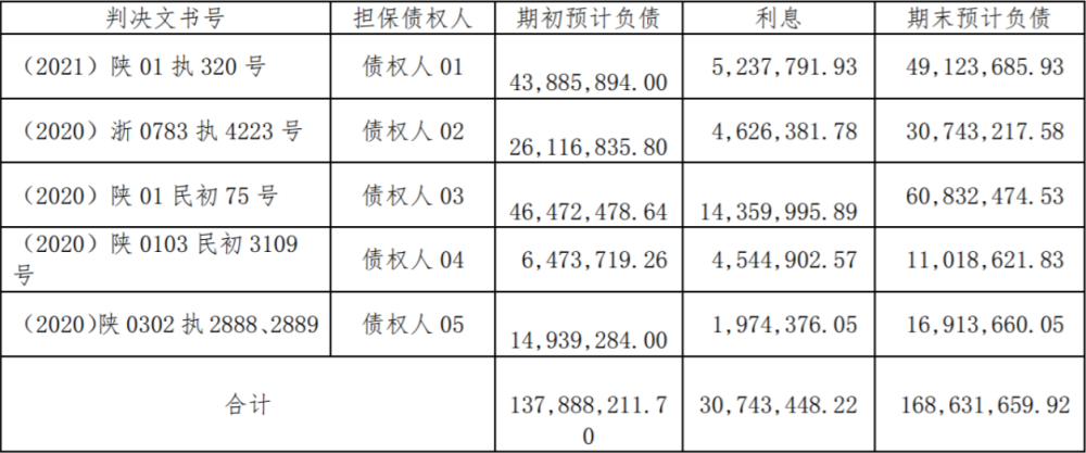 澳门一码100%准确,澳门一码100%准确——揭秘背后的风险与真相