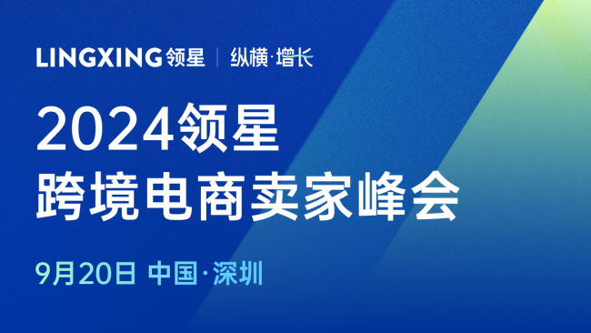 2024新奥资料,新奥资料，探索未来的蓝图与策略洞察