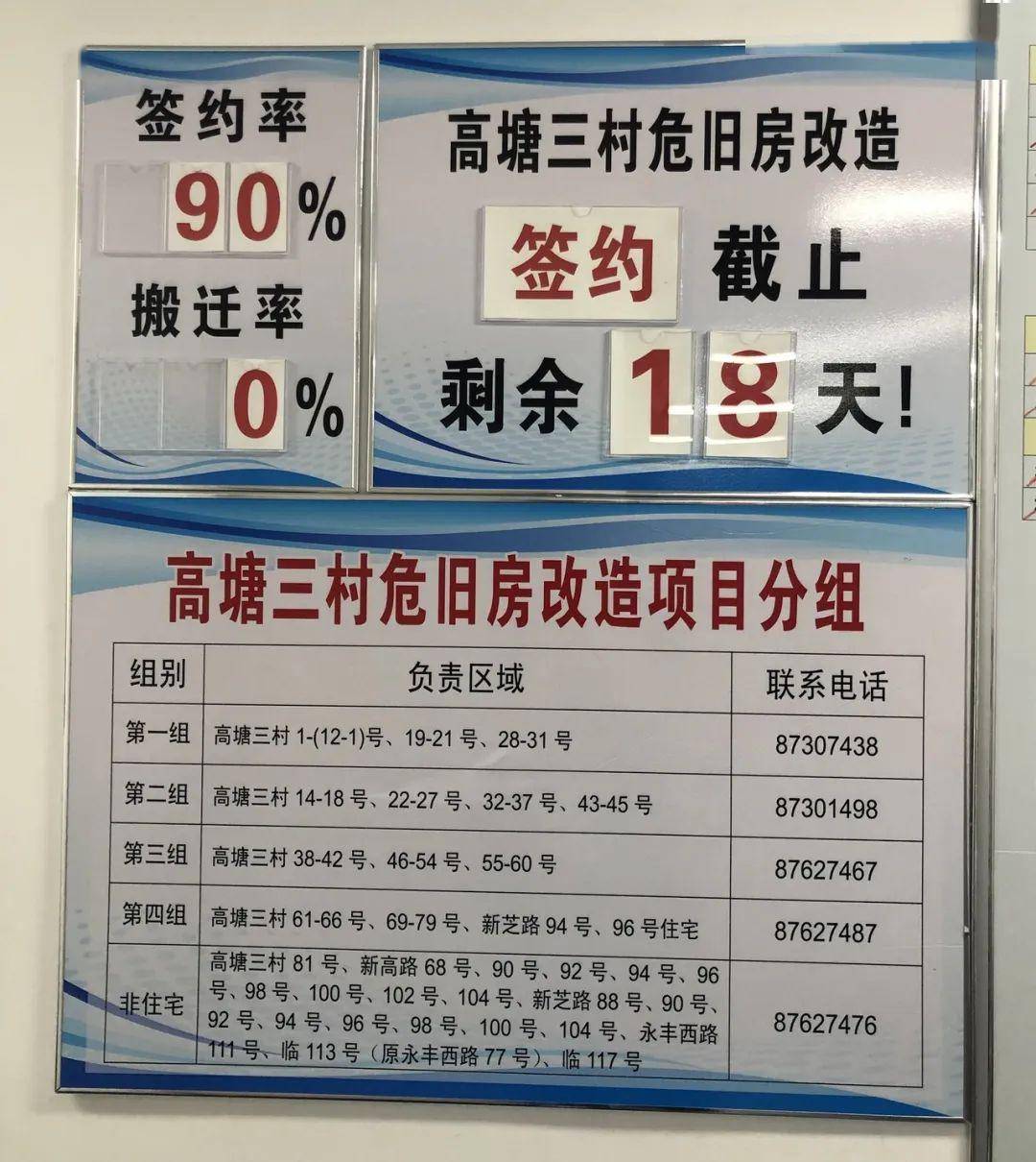 新奥门内部资料精准保证全,新澳门内部资料精准保证全