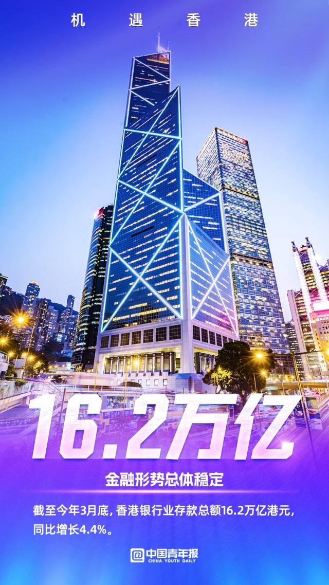 2024年香港内部资料最准,揭秘2024年香港内部资料最准的来源与影响