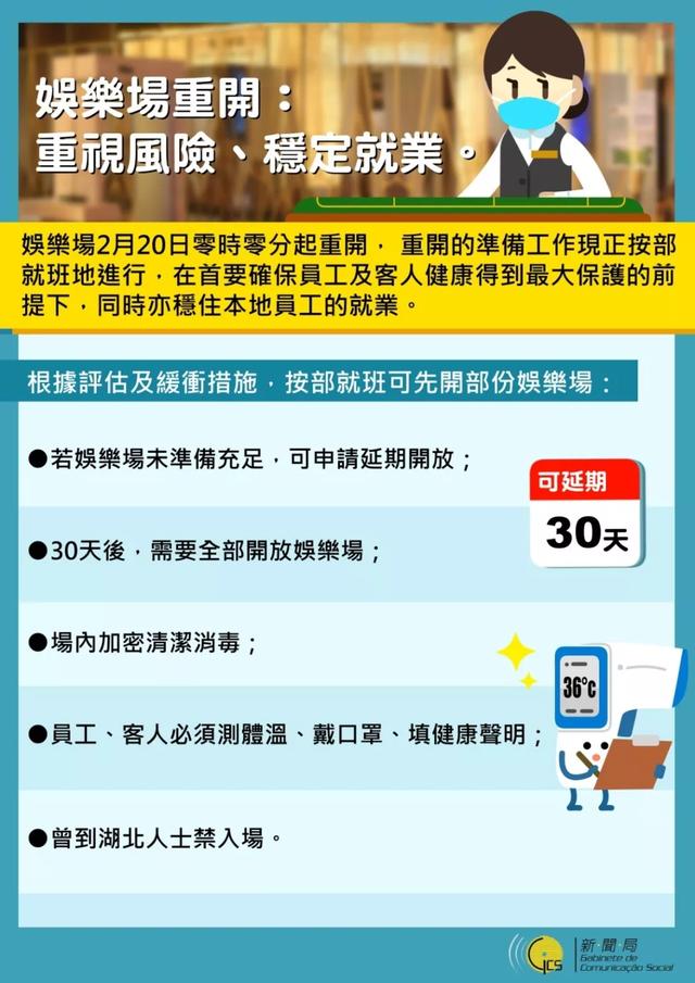 新澳门内部一码精准公开,警惕新澳门内部一码精准公开的虚假宣传与潜在风险