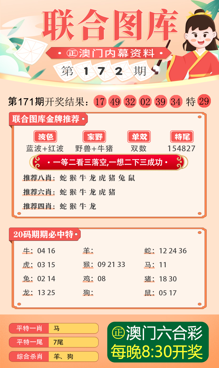 澳彩资料免费长期公开,澳彩资料免费长期公开，一个违法犯罪问题的探讨