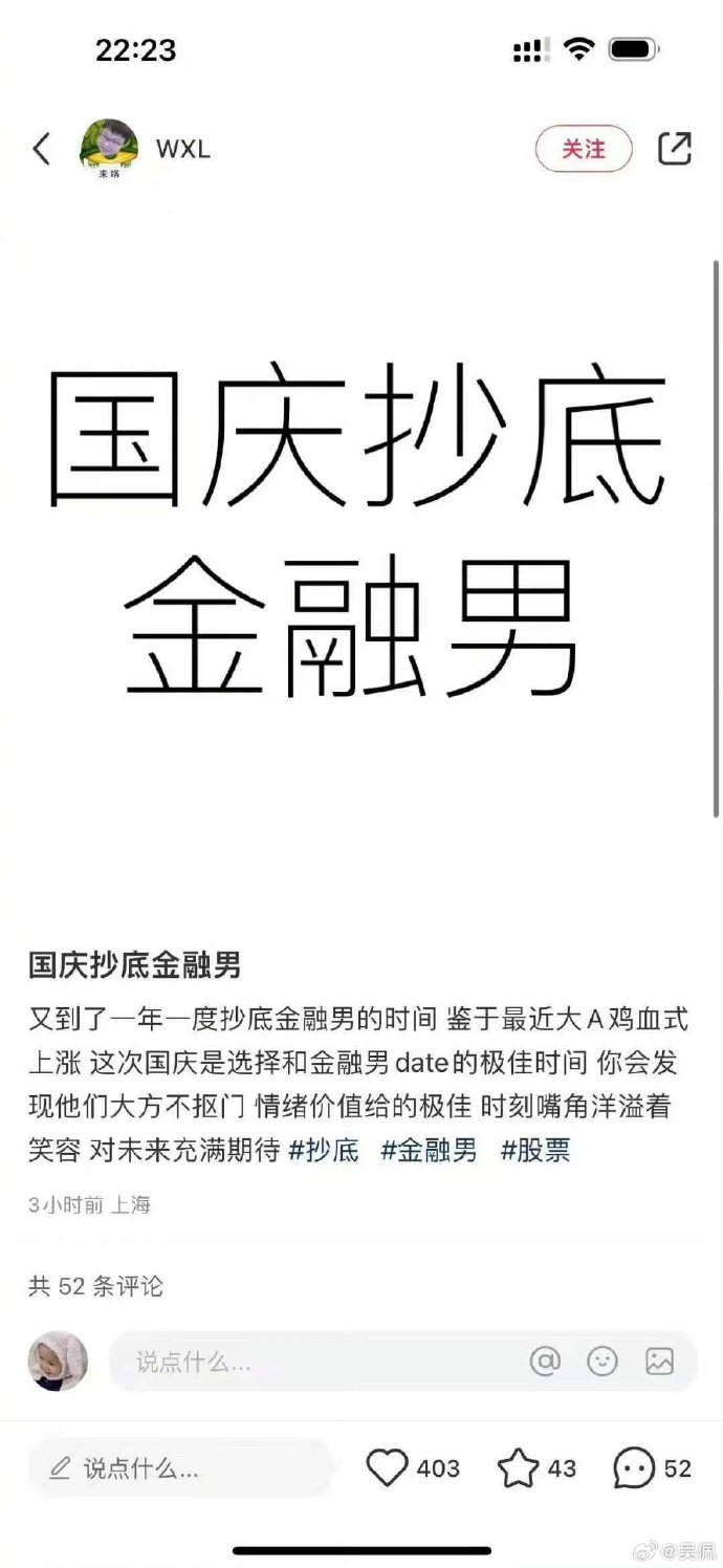 三肖必中三期必出资料,关于三肖必中三期必出资料，一个关于犯罪与风险的问题探讨