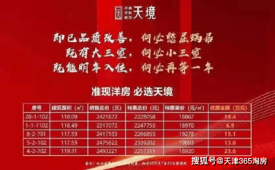 4777777最快香港开码,探索香港彩票文化，寻找最快的彩票开码体验——以4777777为例