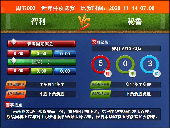 2025年1月18日 第43页