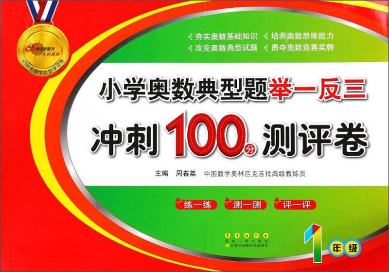 澳门三肖三码精准100%小马哥,澳门三肖三码精准100%小马哥，揭示犯罪真相与警示社会