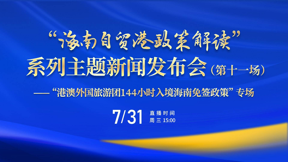 2025新澳彩资料免费资料大全,探索未来，2025新澳彩资料免费资料大全