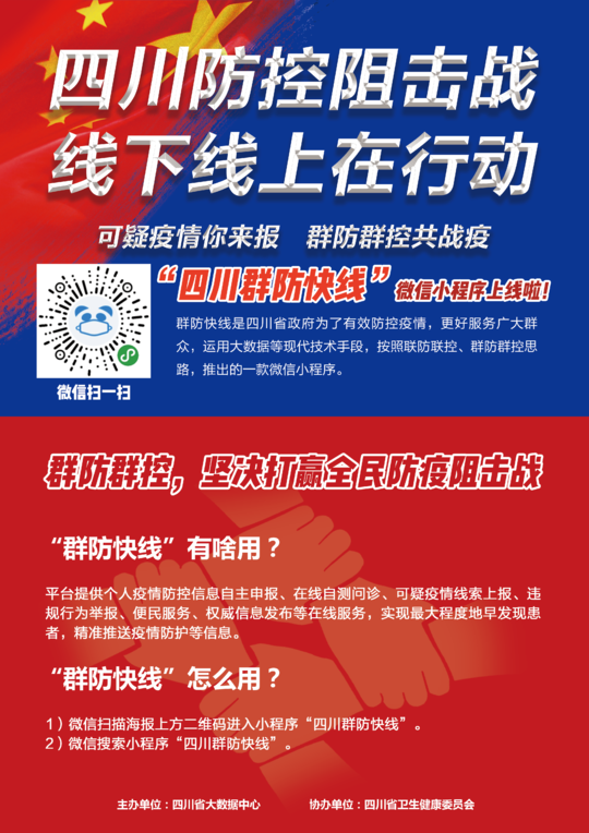 澳门精准正版免费大全14年新,澳门精准正版免费大全14年——警惕背后的违法犯罪风险