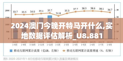 2025澳门特马今晚开,澳门特马今晚开，探索未来的机遇与挑战