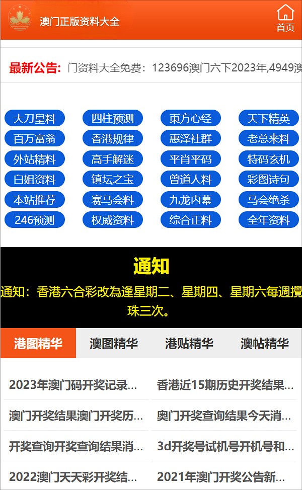 香港一码一肖100准吗,香港一码一肖，揭秘预测真相，100%准确性的背后真相