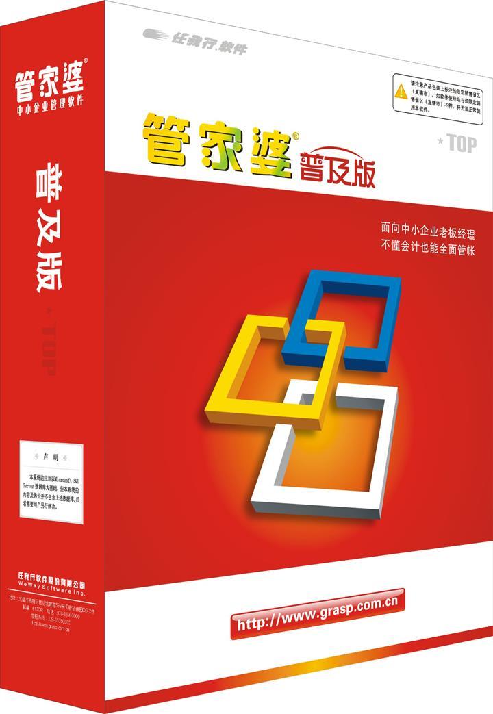 管家婆2025正版资料图38期,管家婆2025正版资料图第38期深度解析